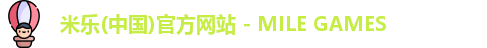 米乐中国官网